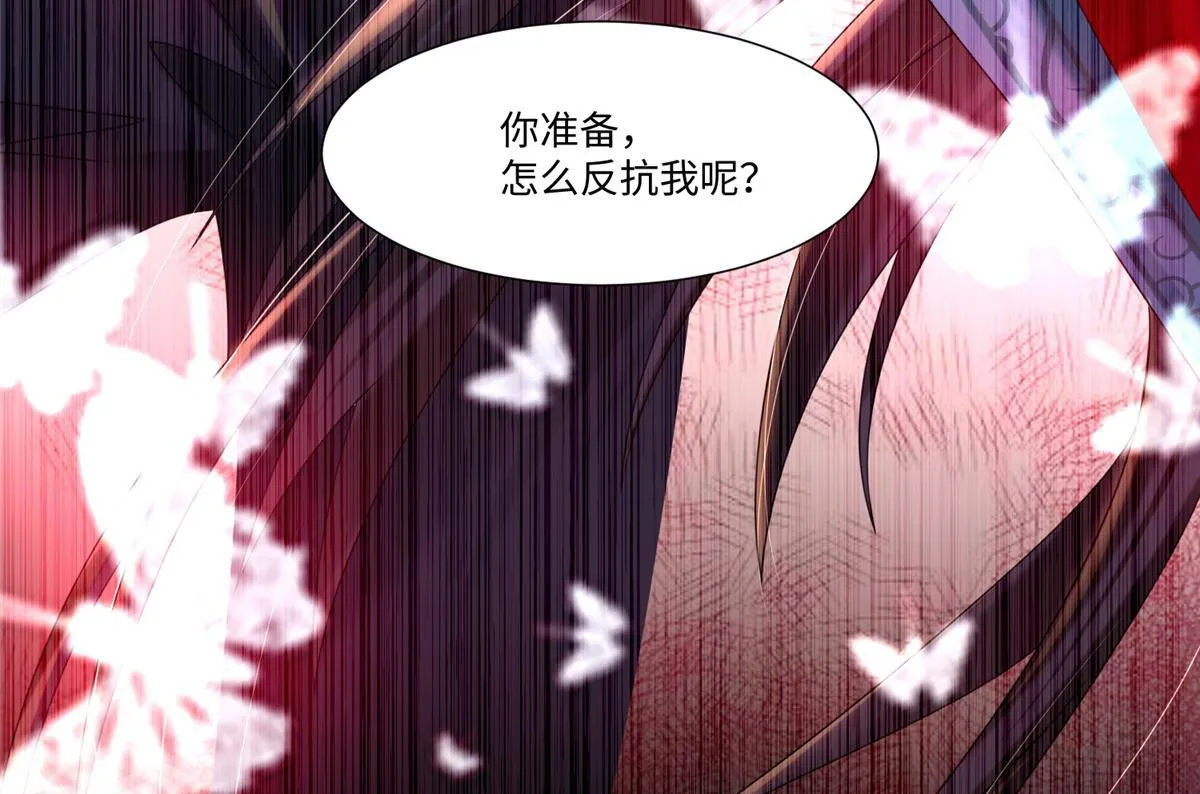 第二百零九话 第34页