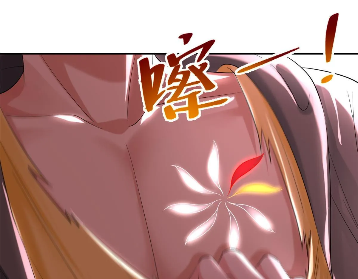 第二百零九话 第42页