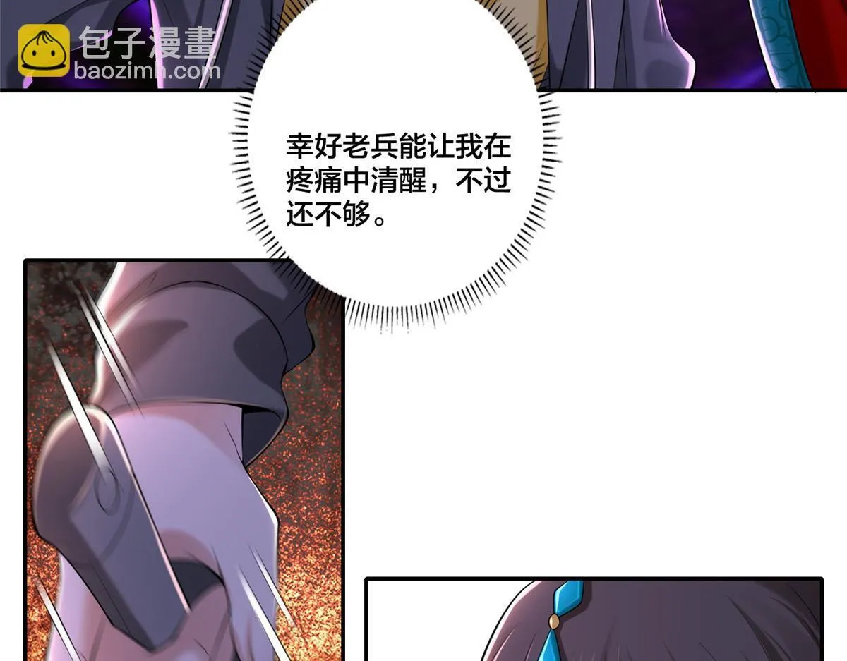 第二百零九话 第52页
