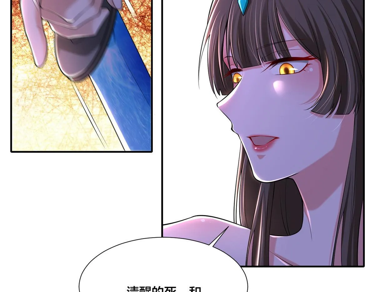 第二百零九话 第53页