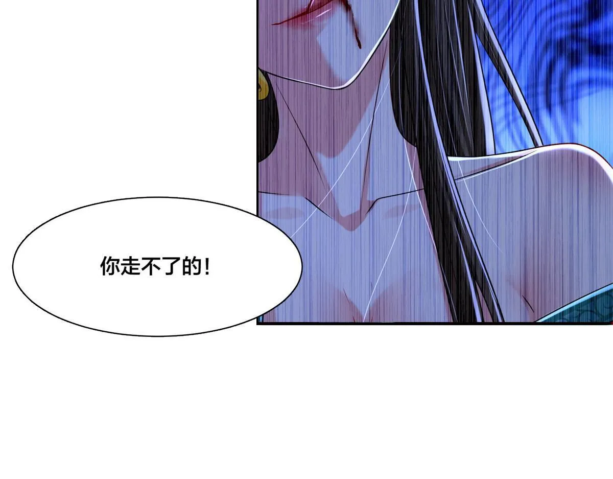第二百零九话 第65页