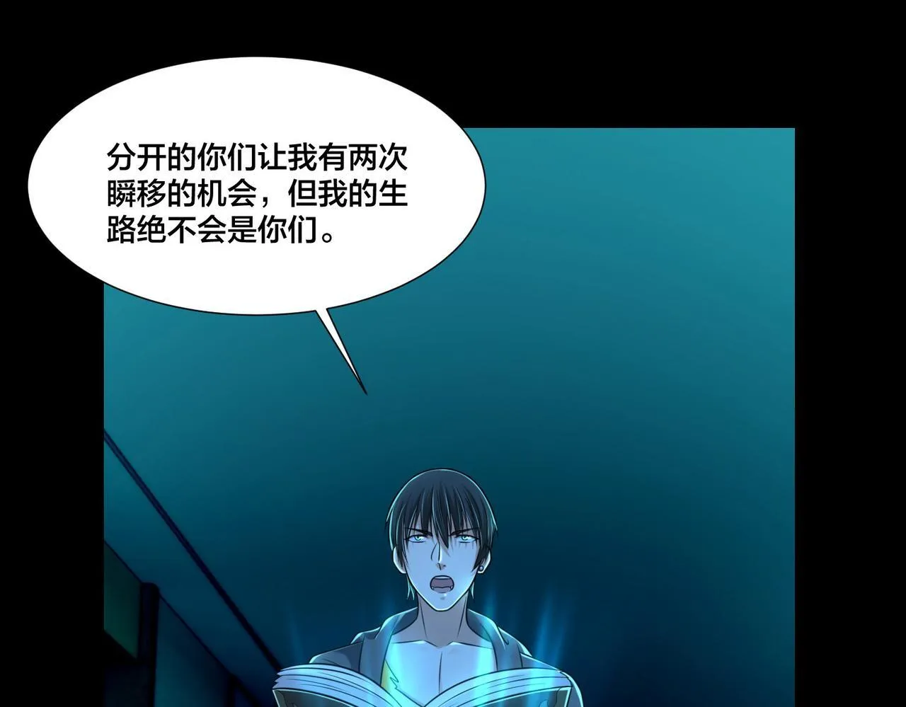 第二百一十话 第1页