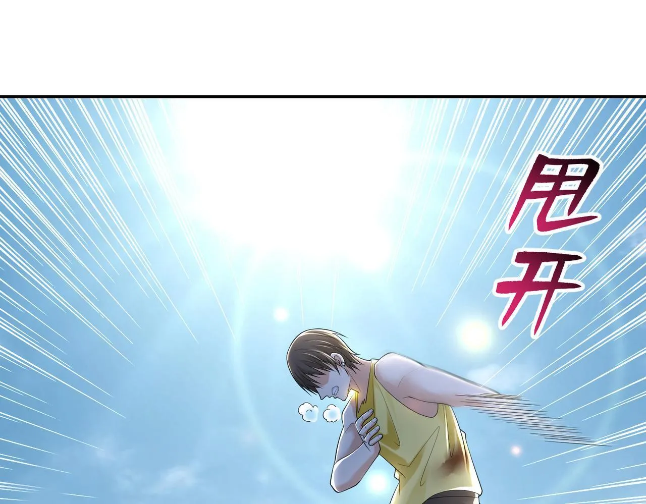 第二百一十话 第13页