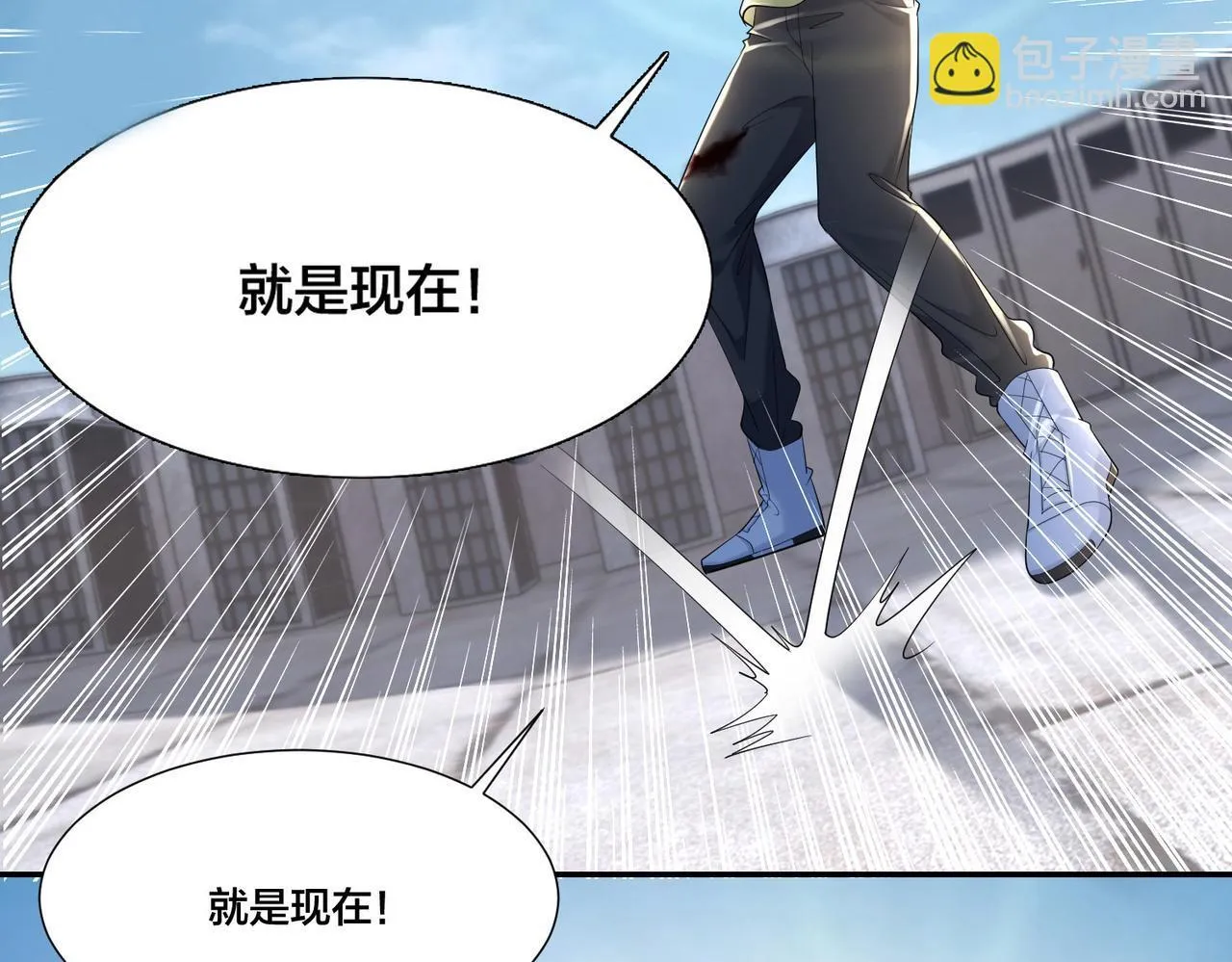 第二百一十话 第14页