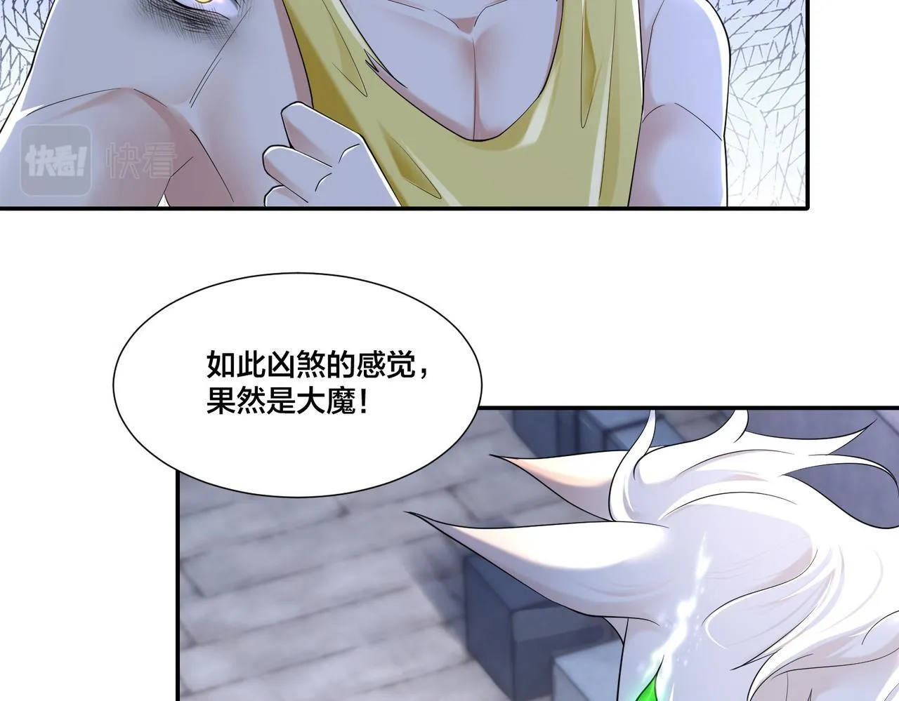 第二百一十话 第22页