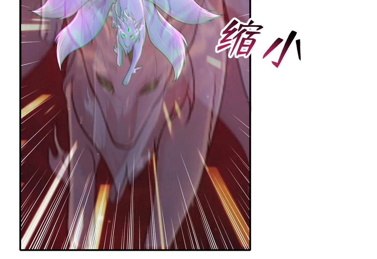第二百一十话 第27页
