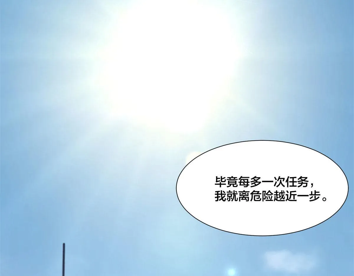 第二百一十话 第32页