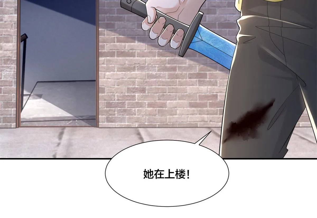 第二百一十话 第37页