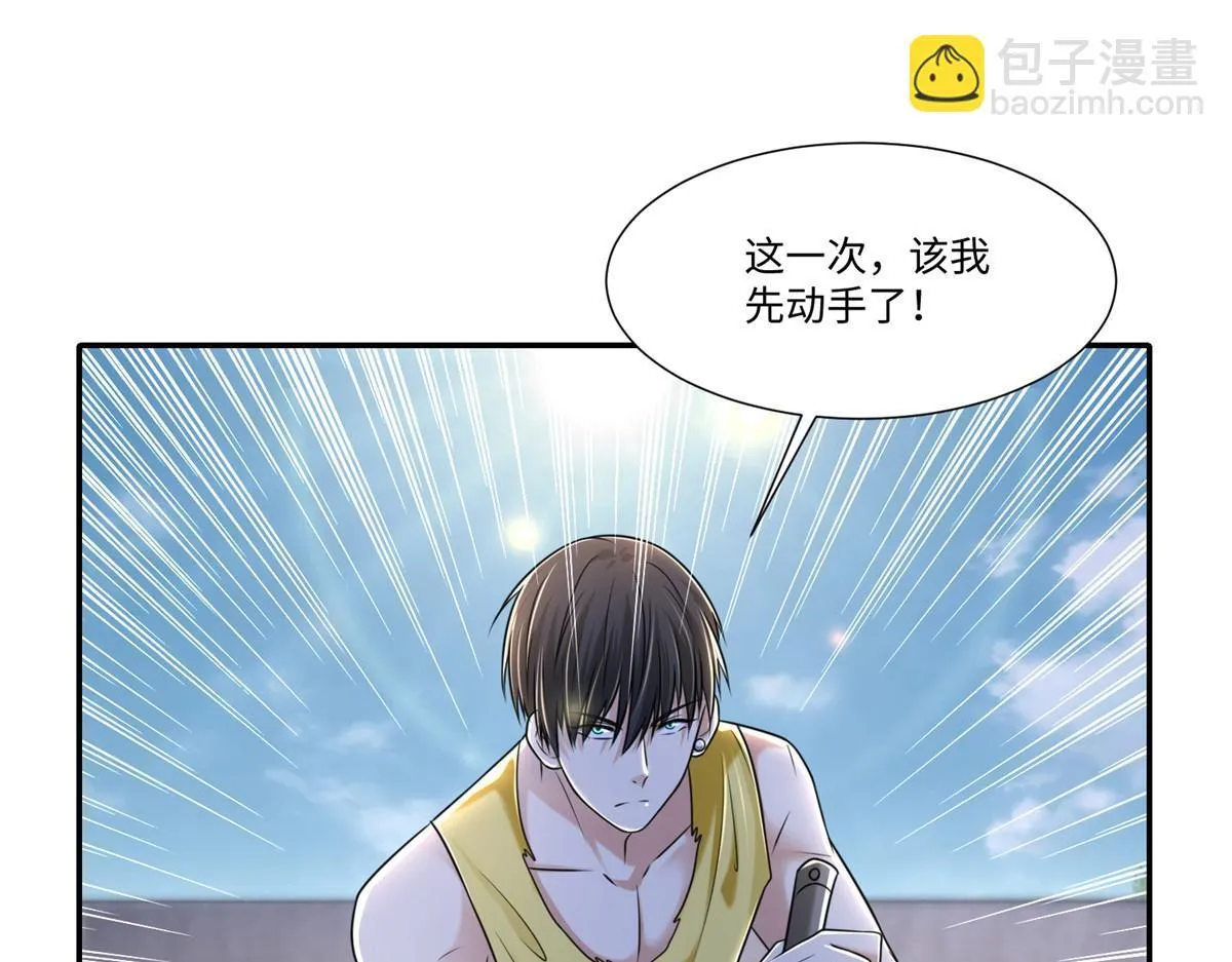 第二百一十话 第38页