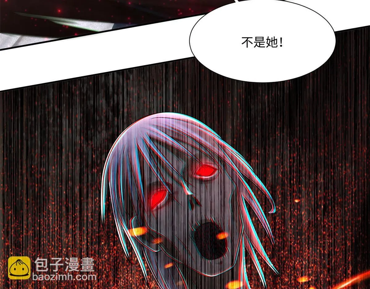 第二百一十话 第43页