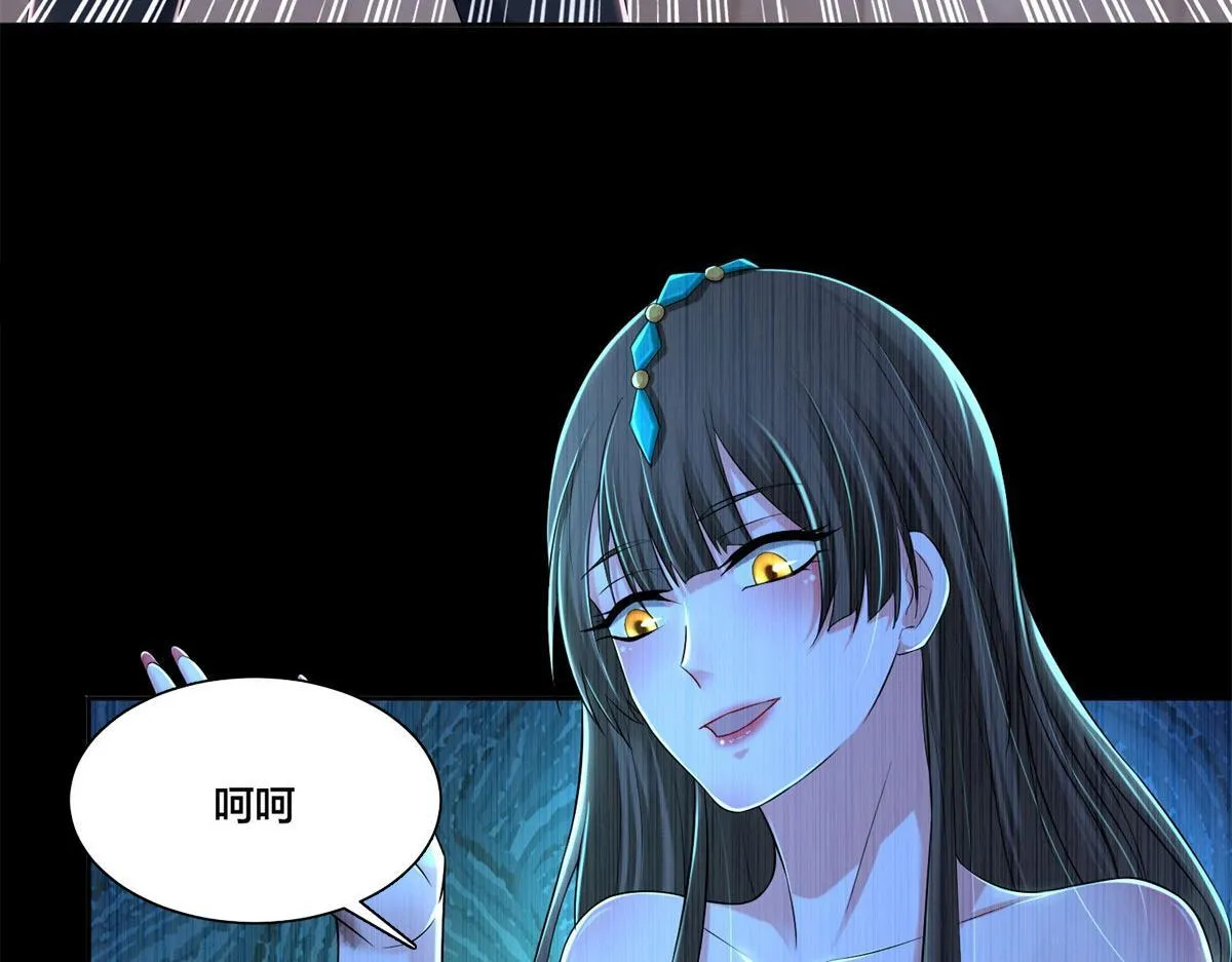 第二百一十话 第57页