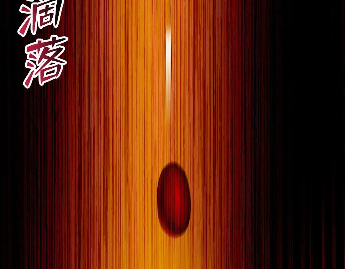 第二百一十话 第60页