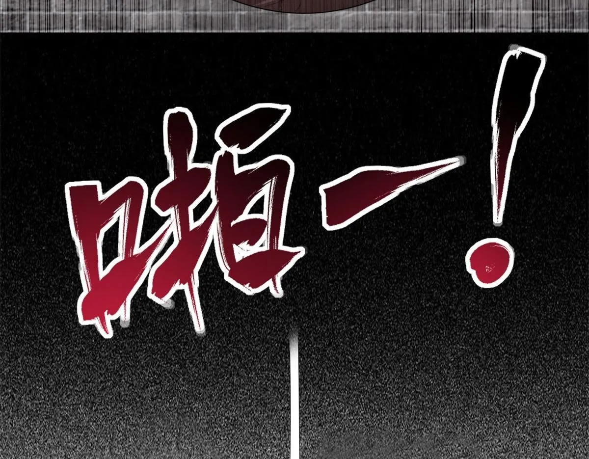 第二百一十话 第63页