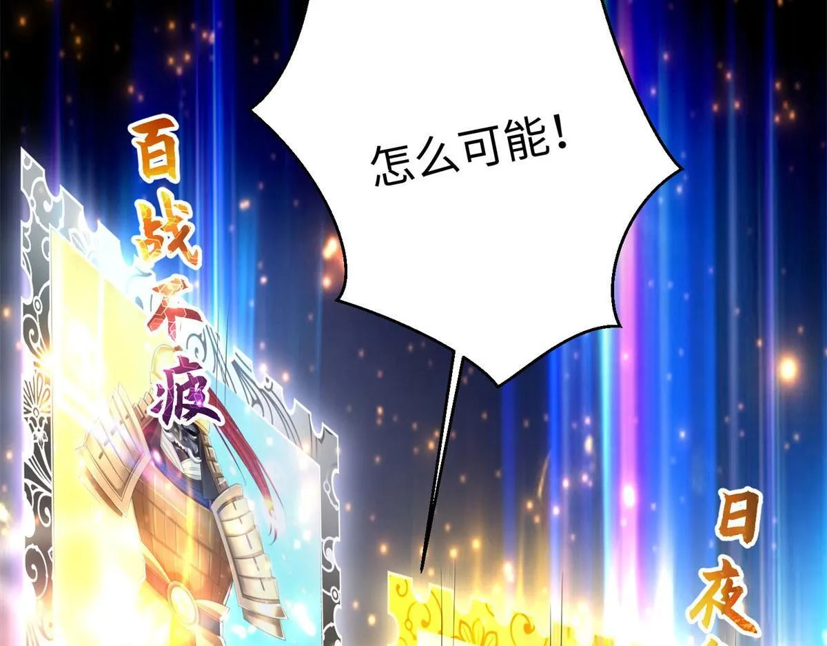第二百一十话 第69页
