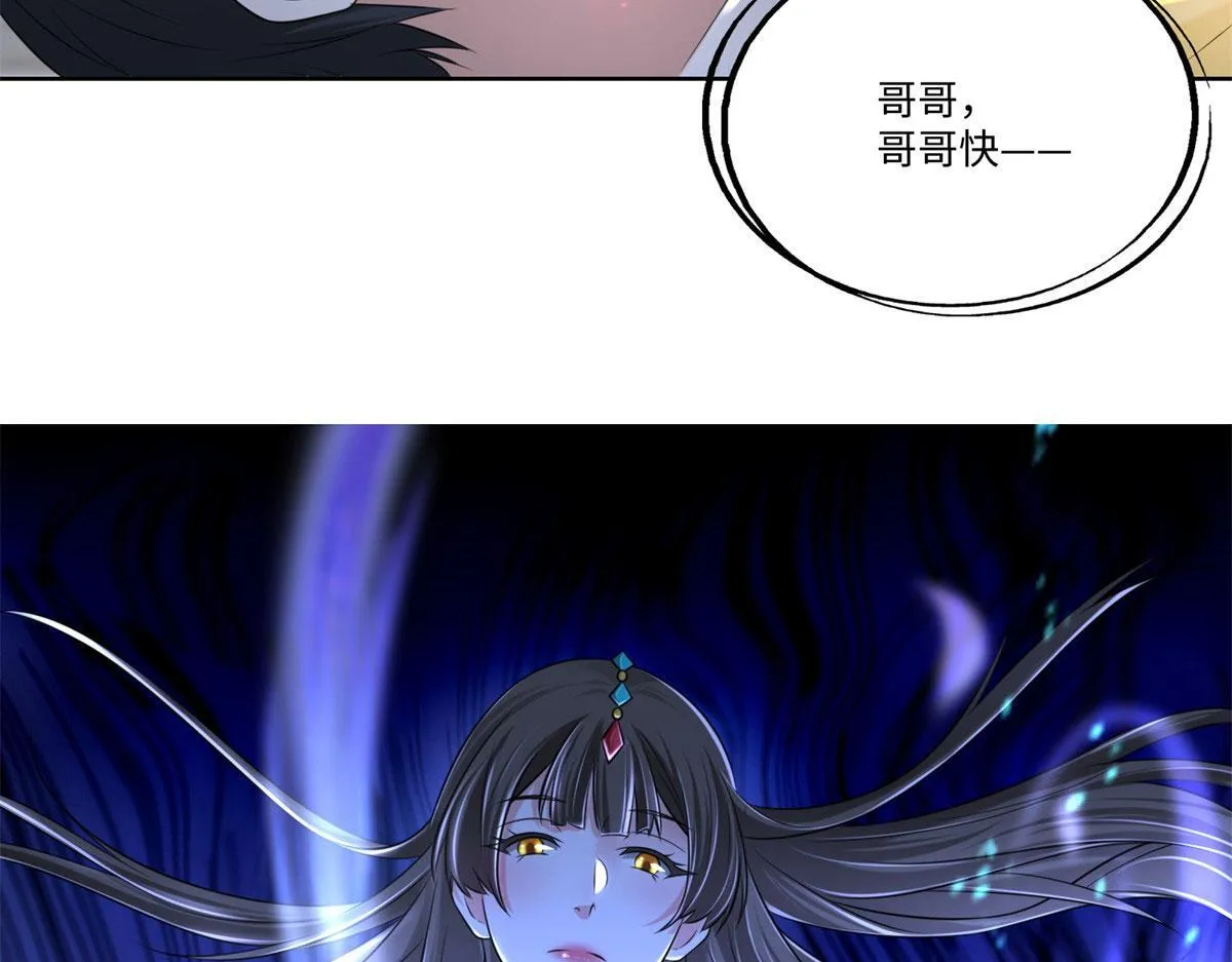第二百一十一话 第13页