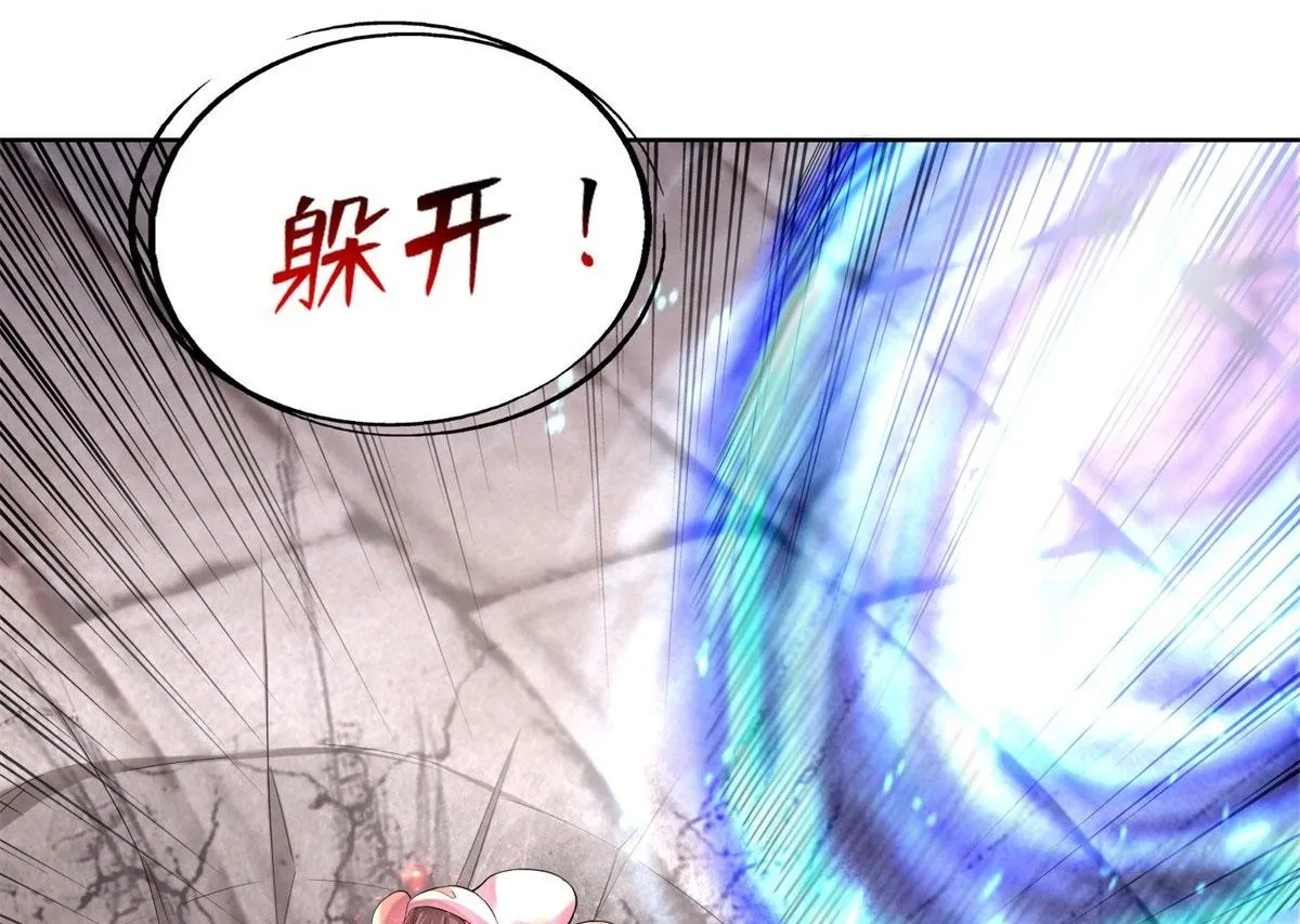 第二百一十一话 第16页