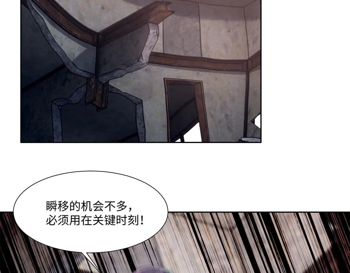 第二百一十一话 第32页
