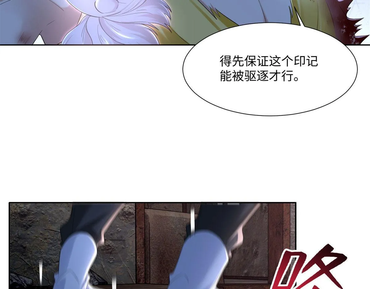 第二百一十一话 第37页