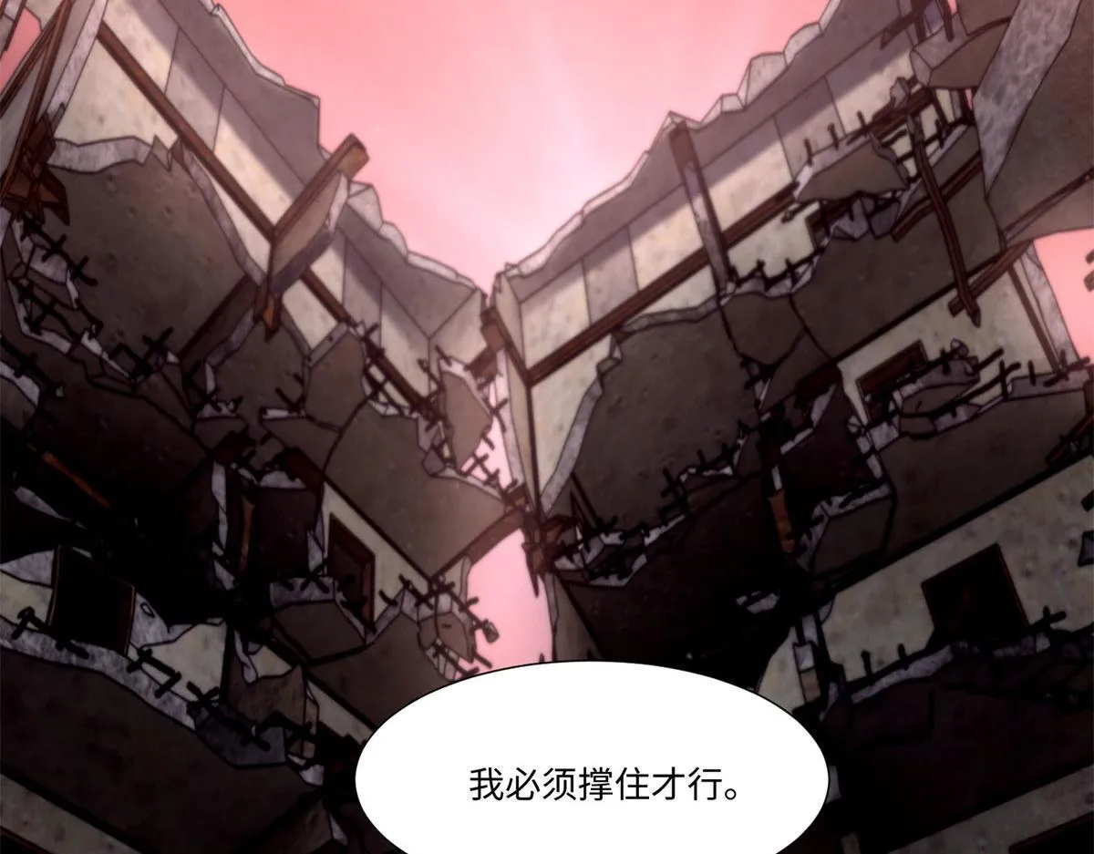 第二百一十一话 第41页