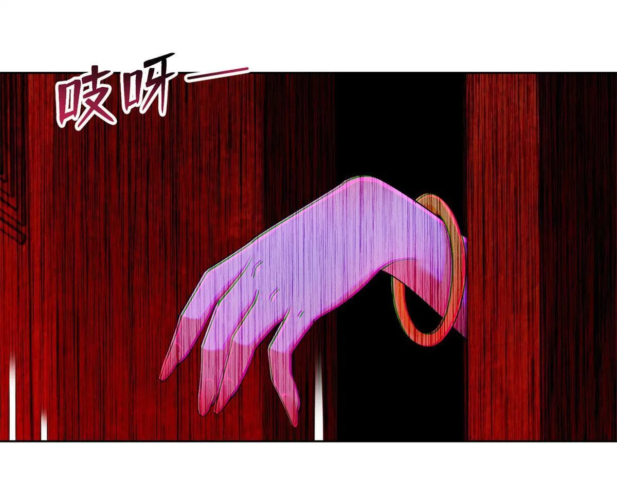 第二百一十一话 第46页