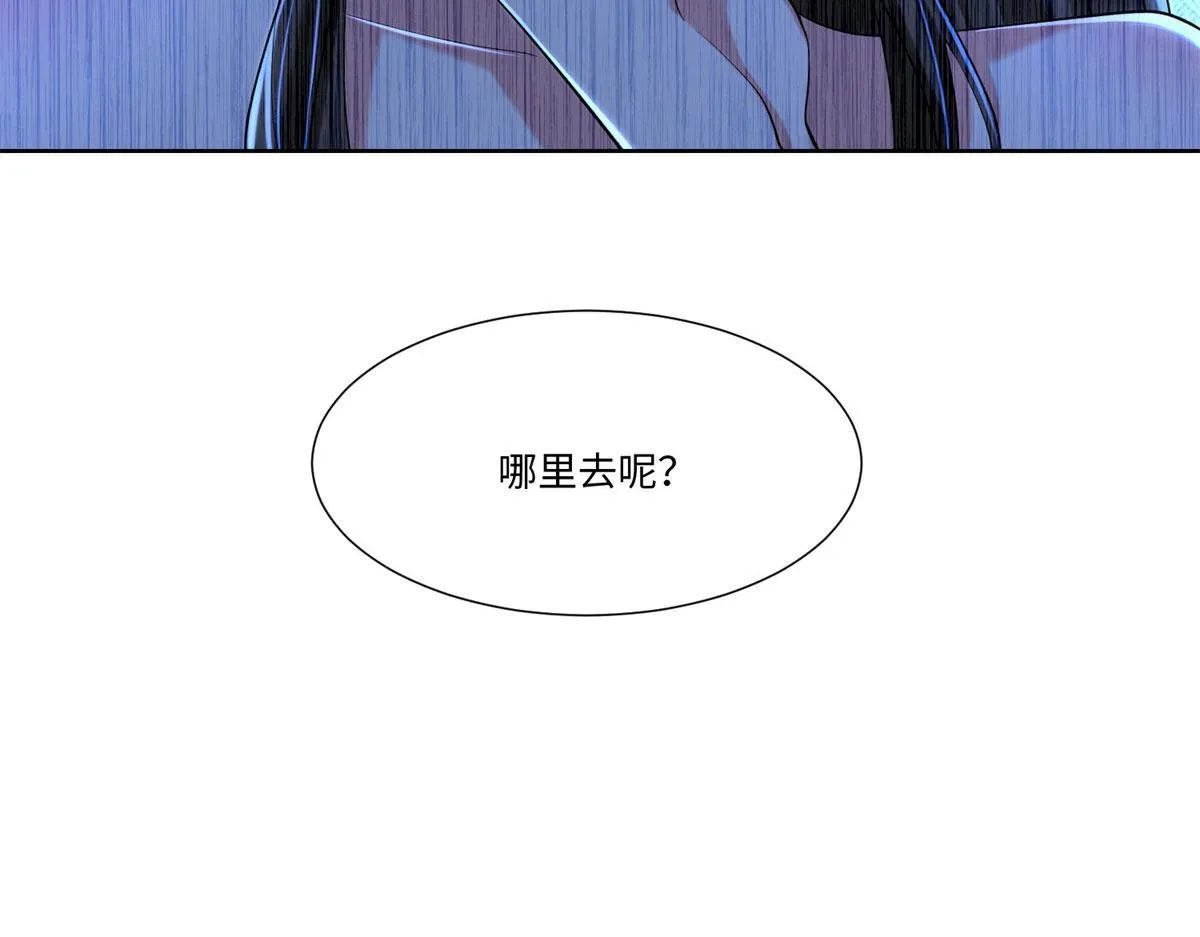 第二百一十一话 第52页