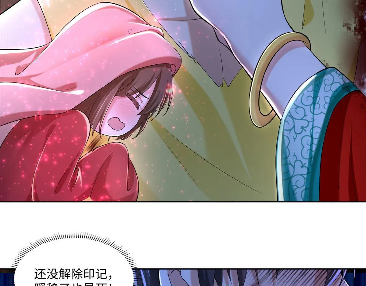 第二百一十一话 第64页