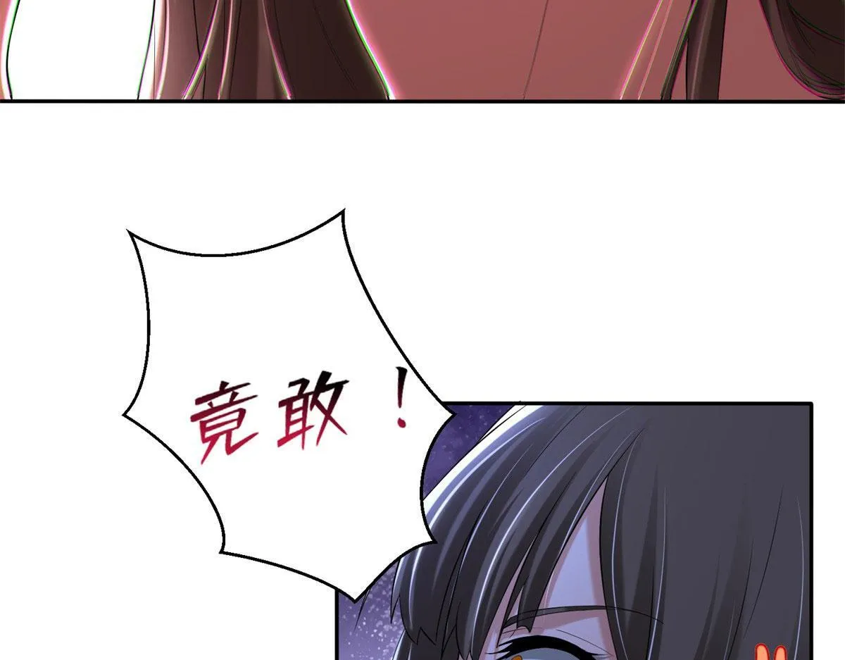 第二百一十一话 第79页
