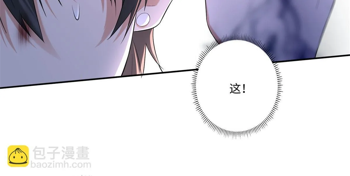 第二百一十一话 第84页