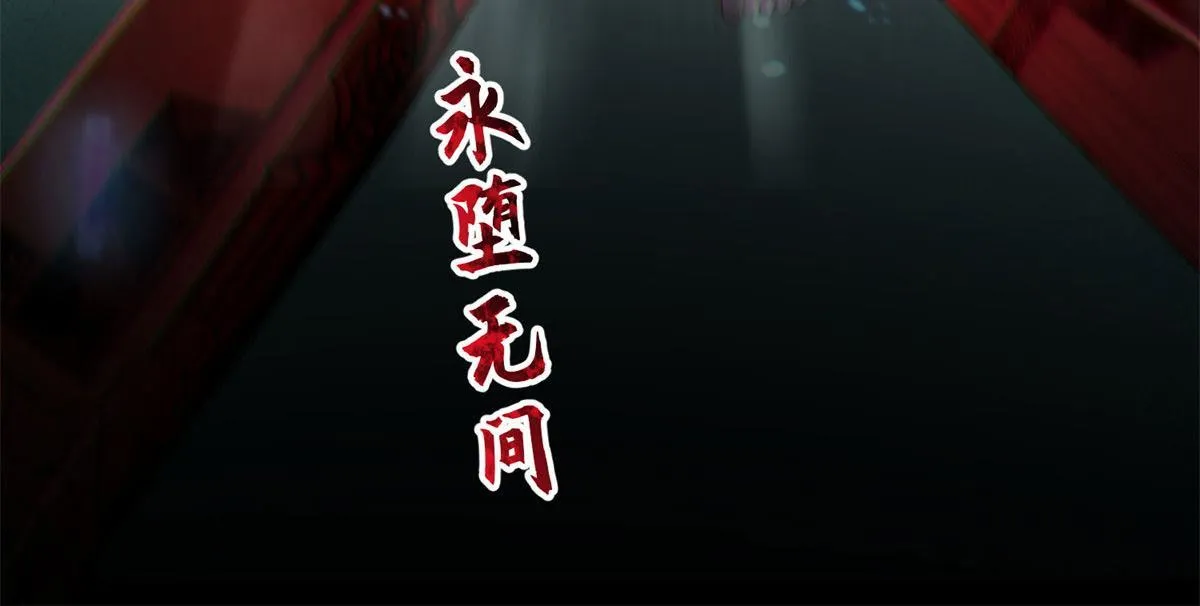 第二百一十一话 第90页