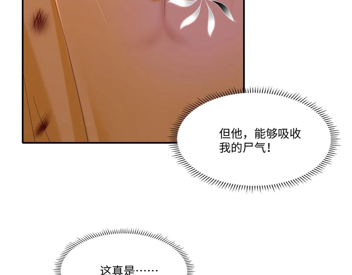 第二百一十二话 第2页