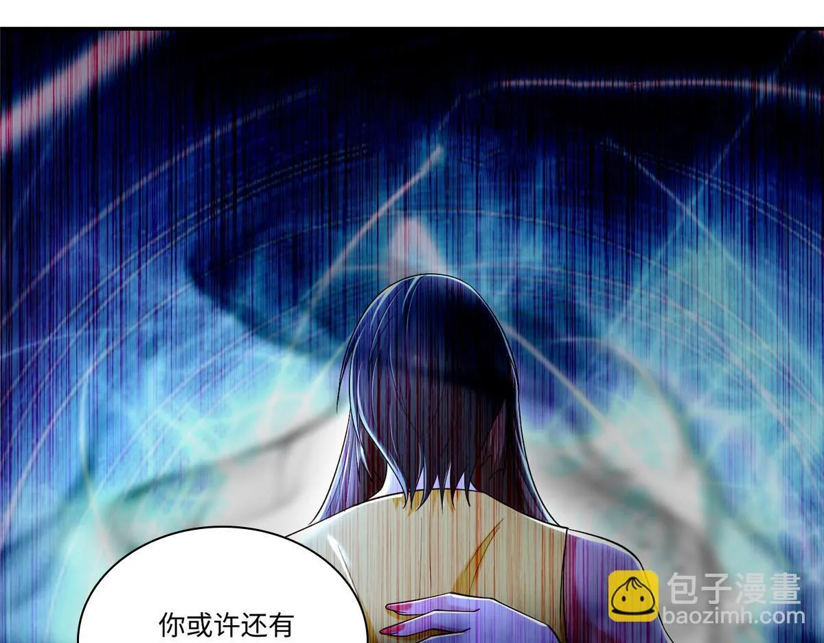第二百一十二话 第6页
