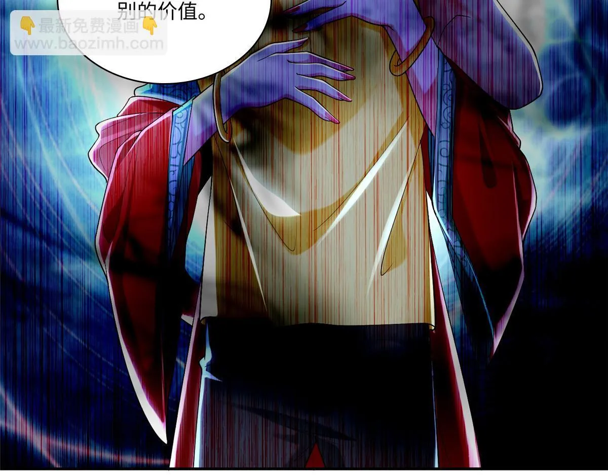 第二百一十二话 第7页