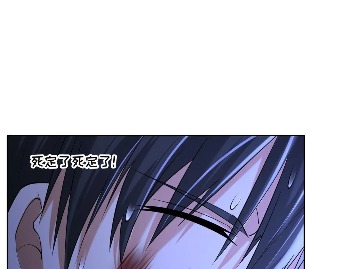 第二百一十二话 第8页