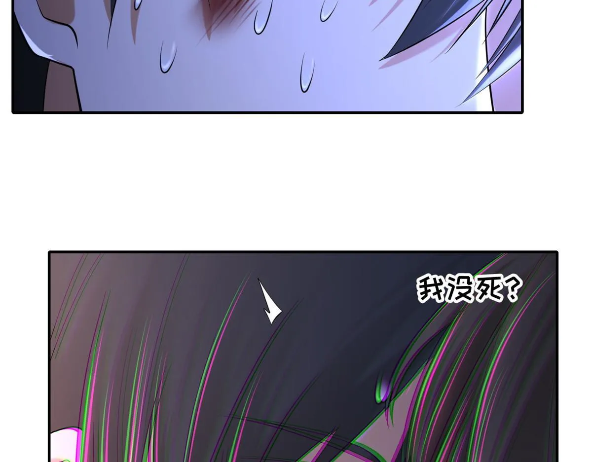 第二百一十二话 第9页