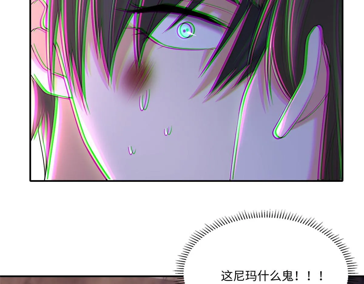 第二百一十二话 第10页