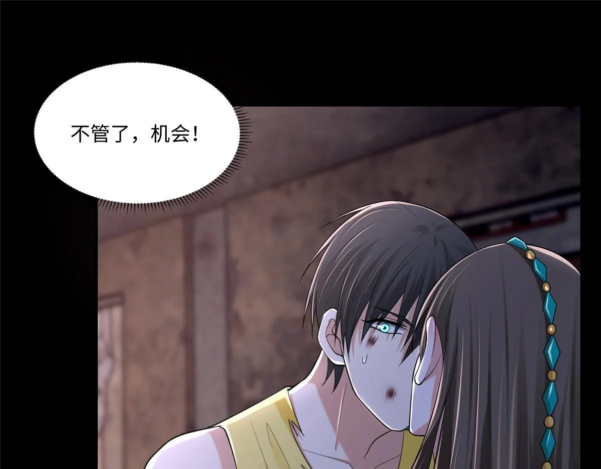 第二百一十二话 第15页