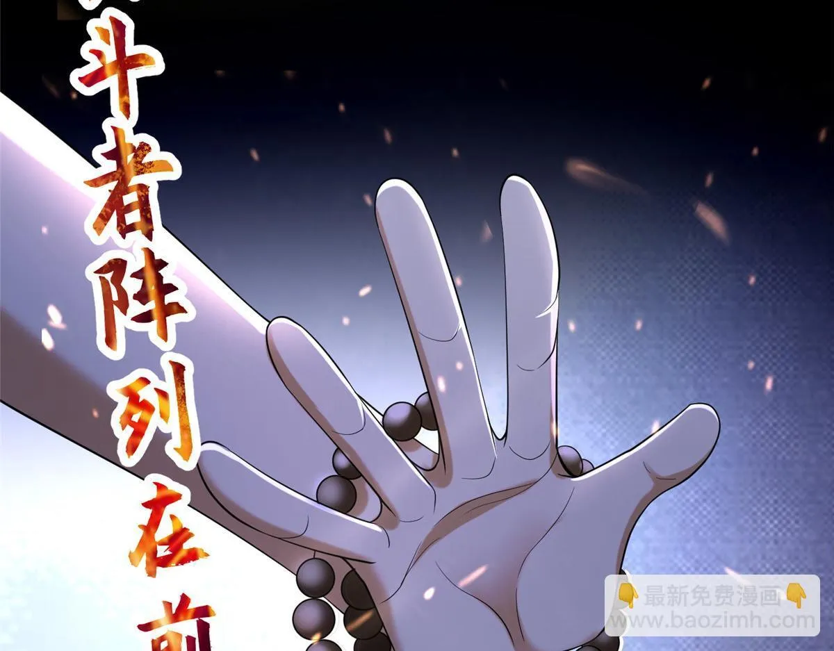 第二百一十二话 第17页