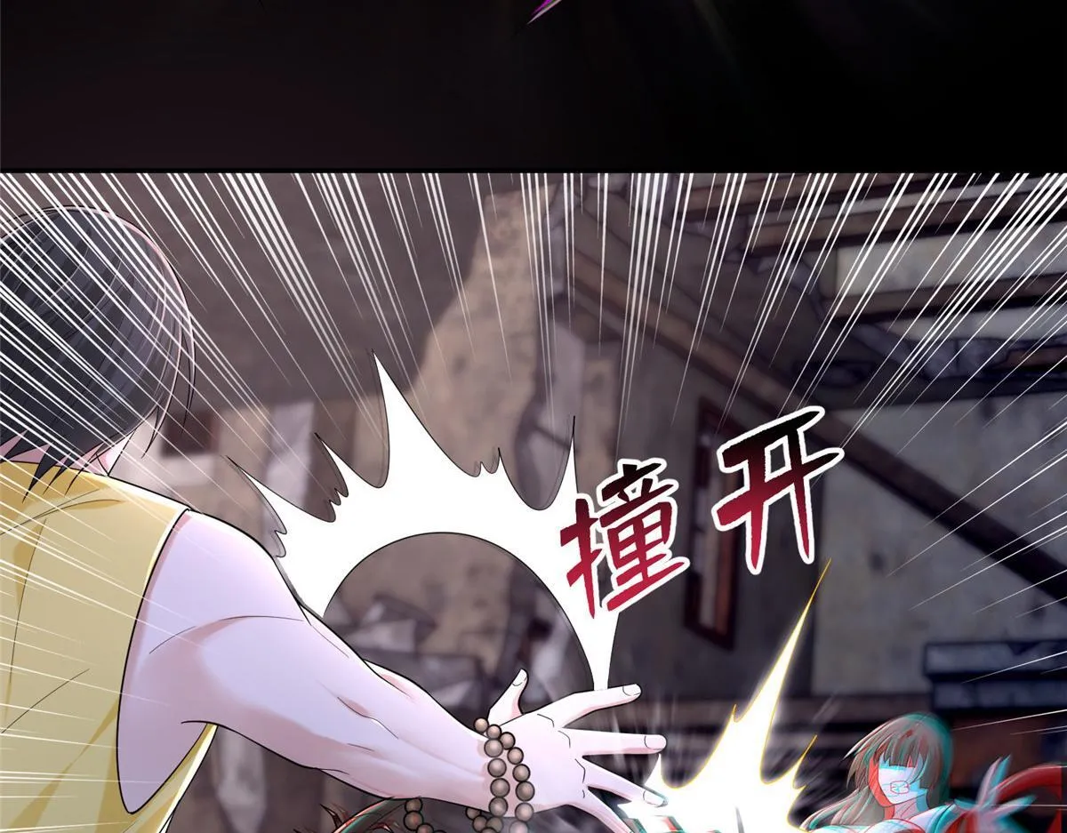第二百一十二话 第20页