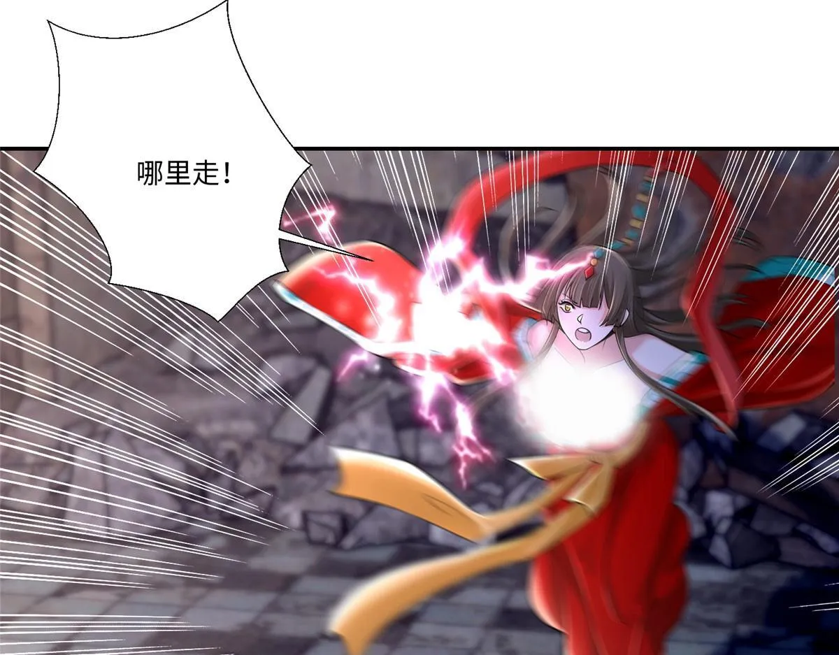 第二百一十二话 第23页