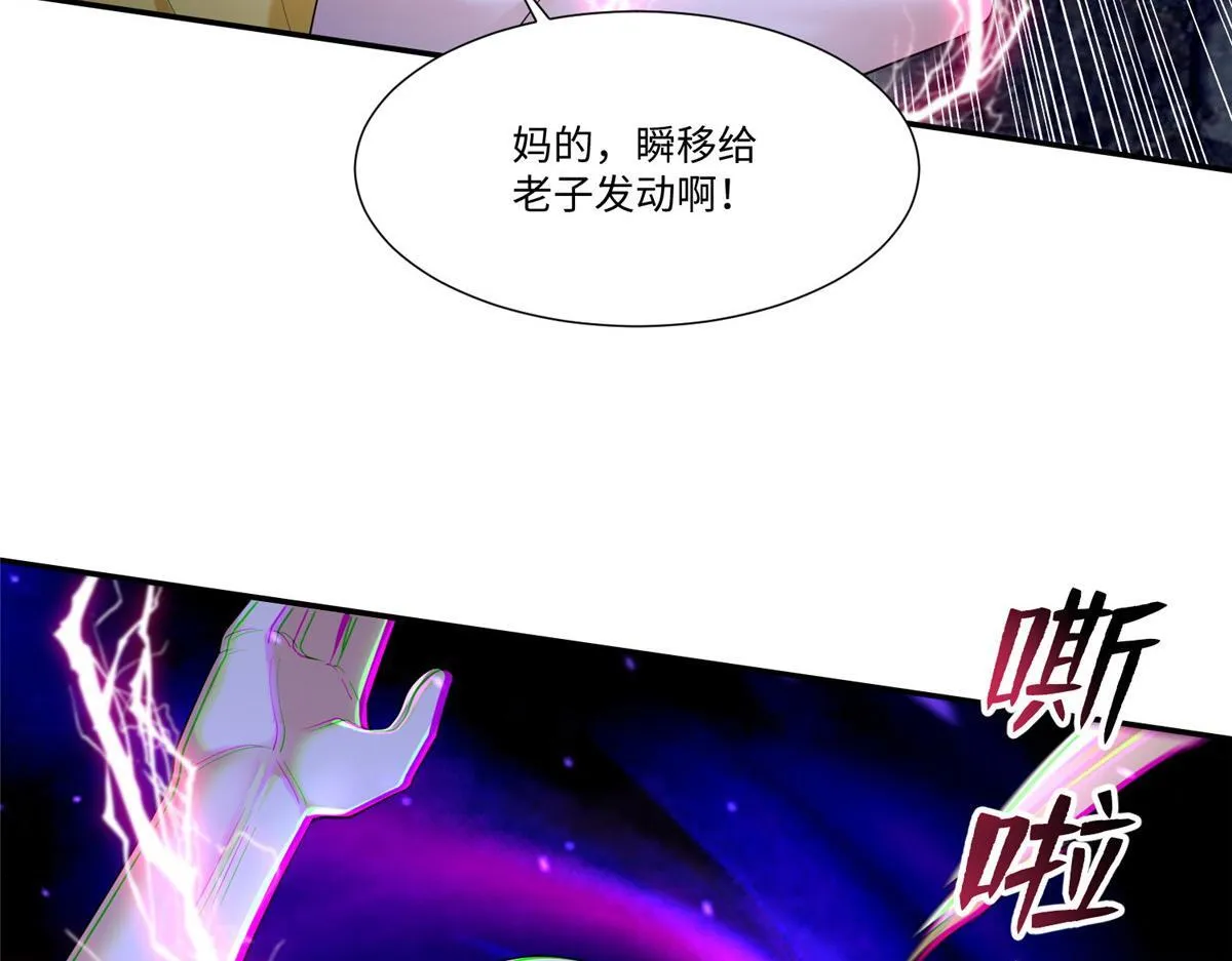 第二百一十二话 第25页