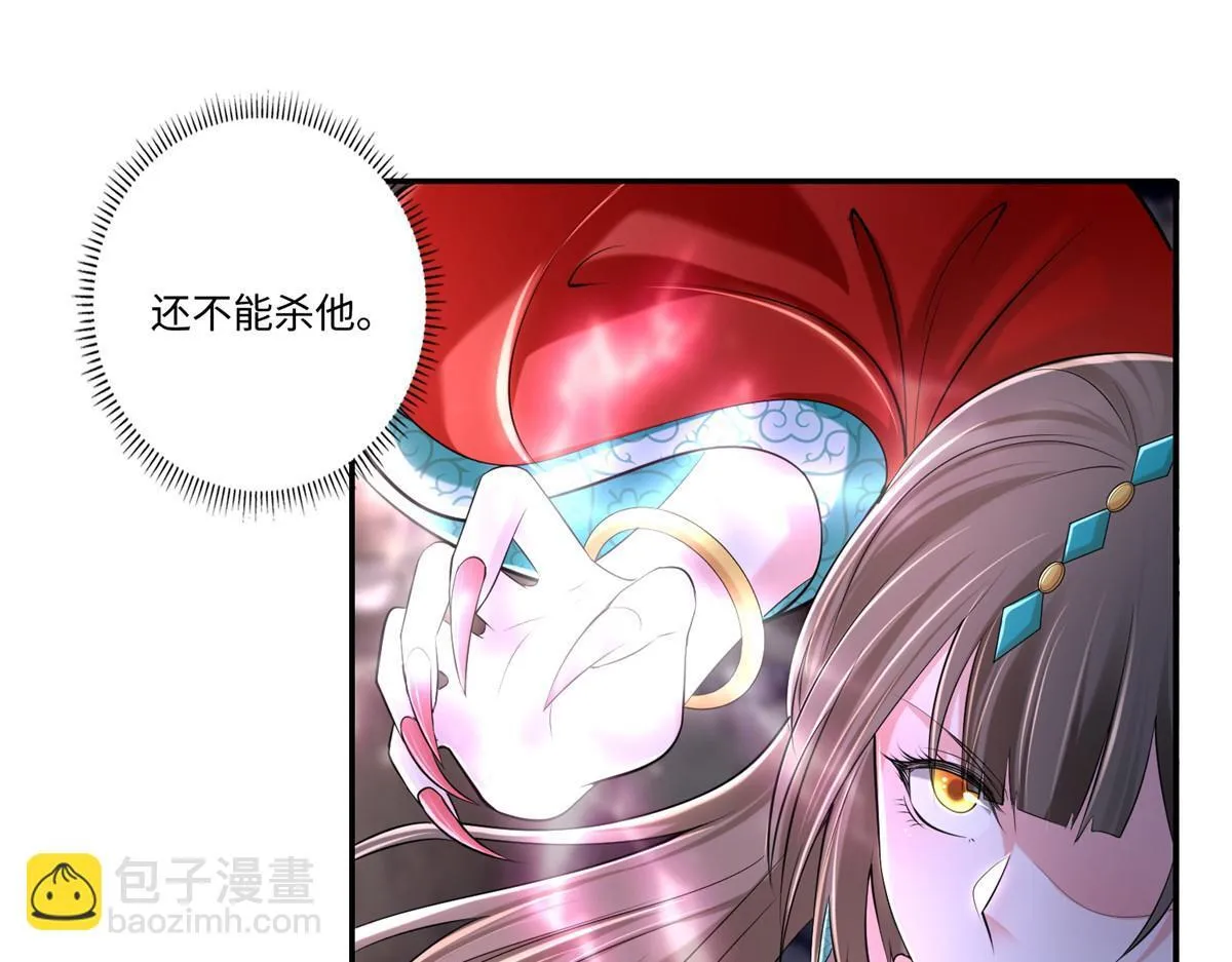 第二百一十二话 第28页