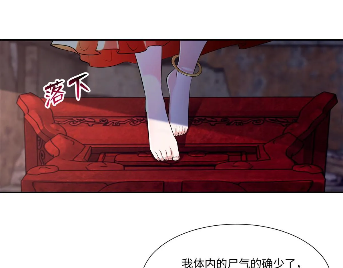 第二百一十二话 第36页