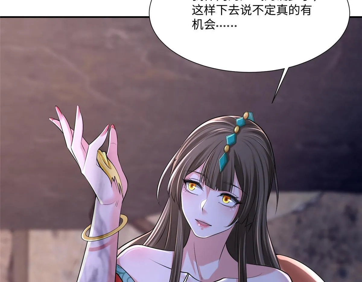 第二百一十二话 第37页
