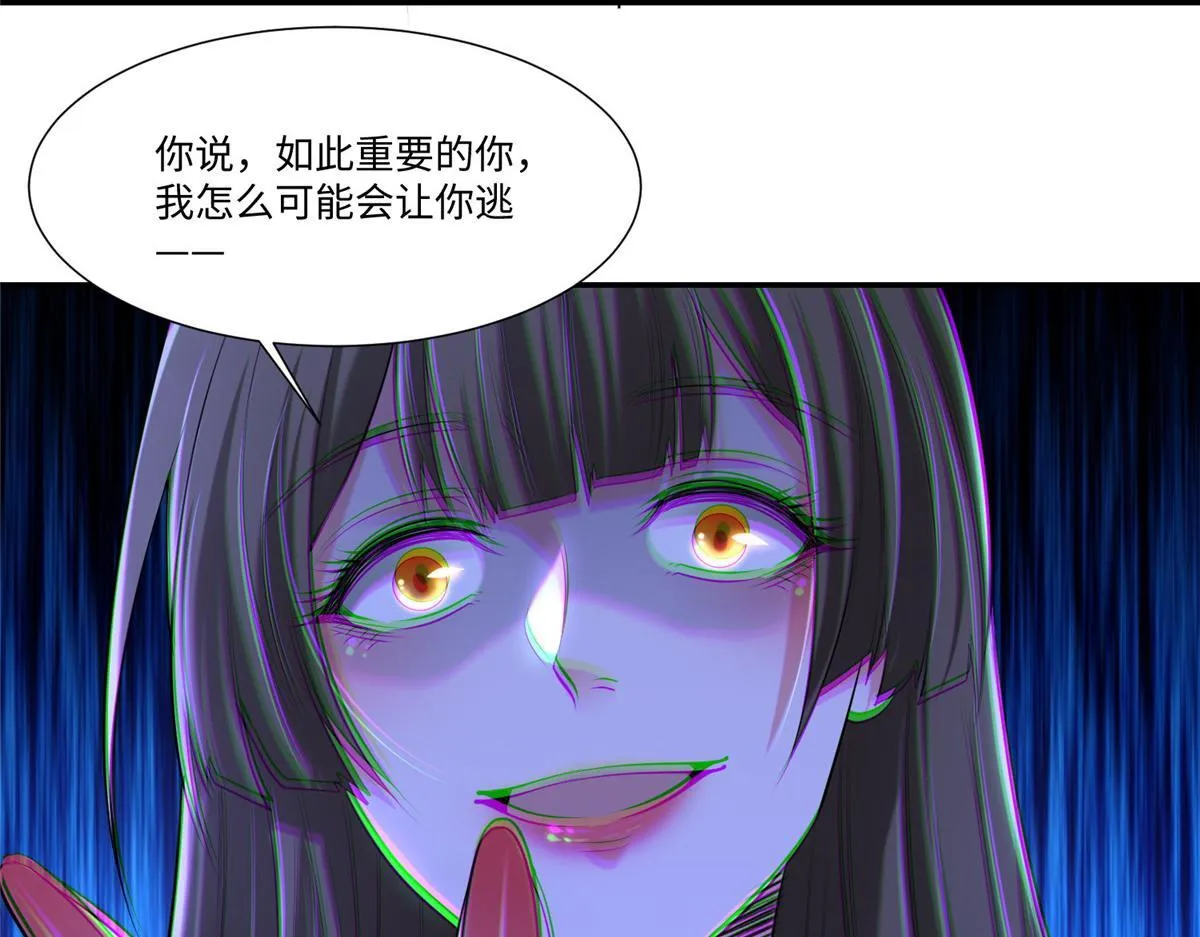 第二百一十二话 第39页