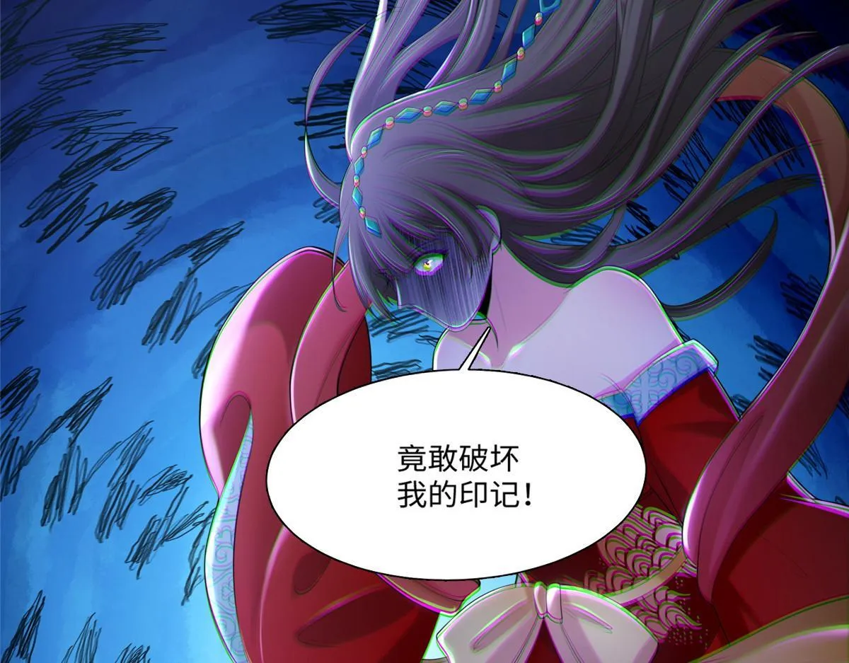 第二百一十二话 第44页