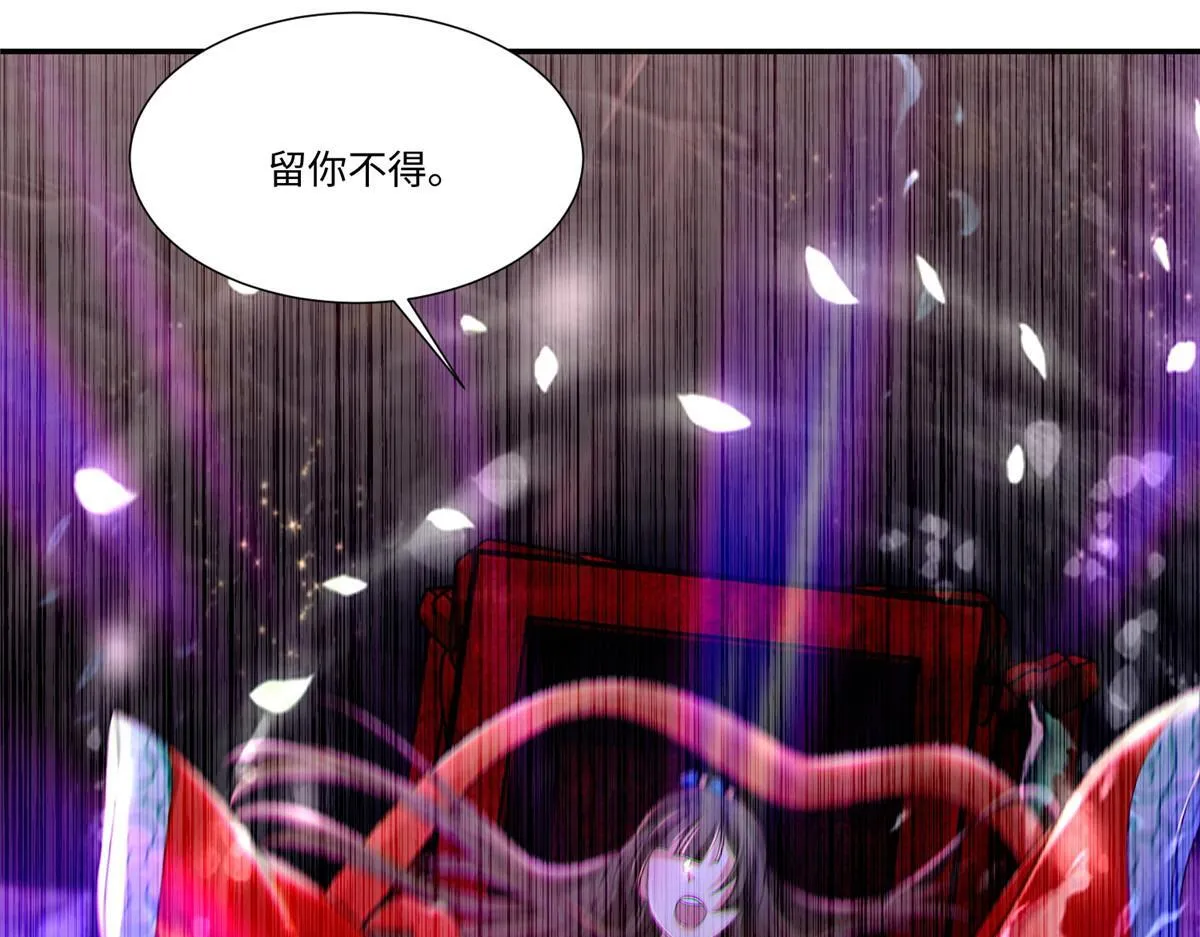 第二百一十二话 第47页