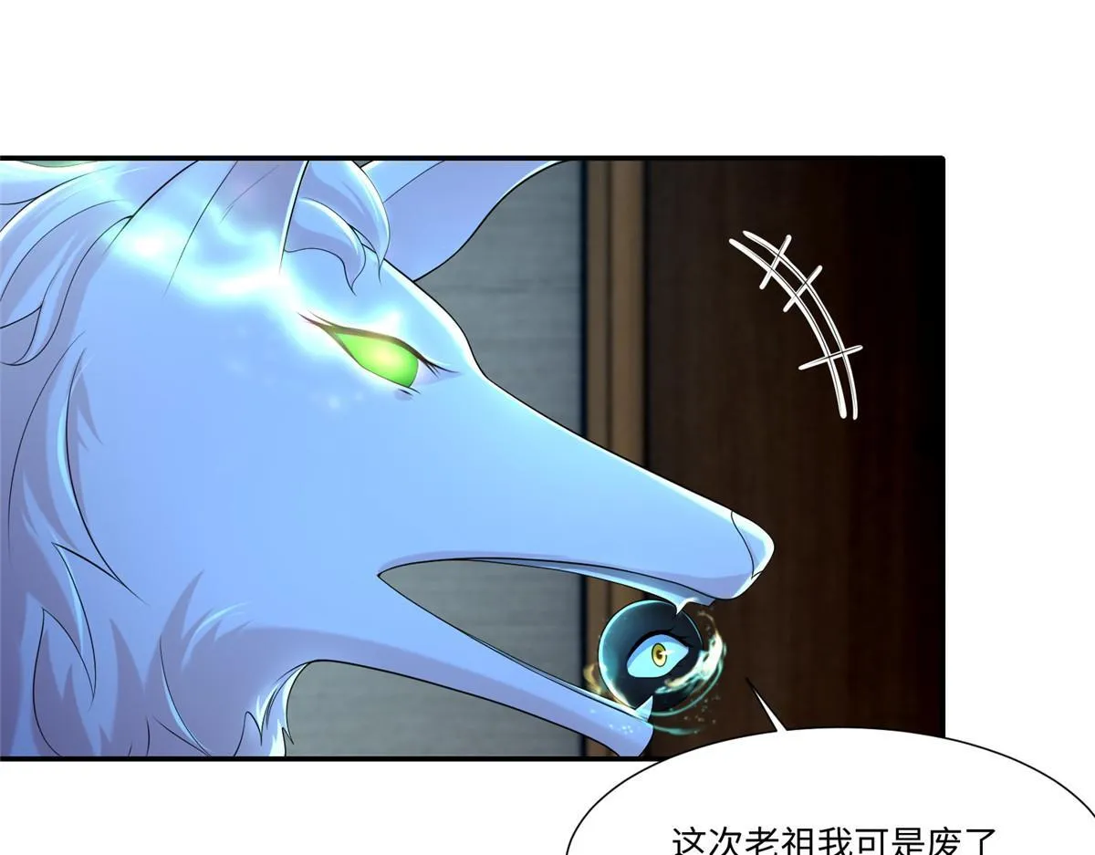 第二百一十二话 第56页