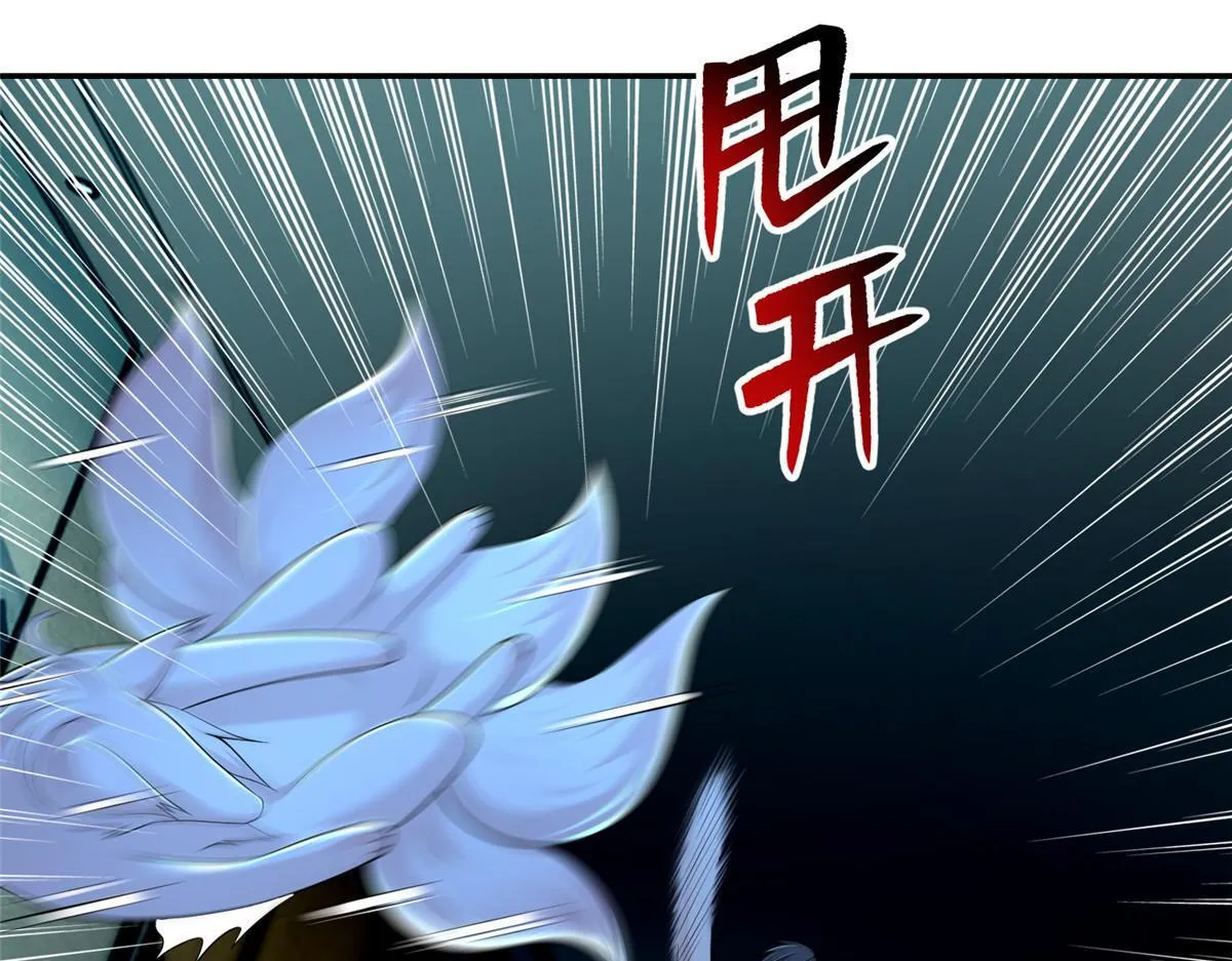第二百一十二话 第62页