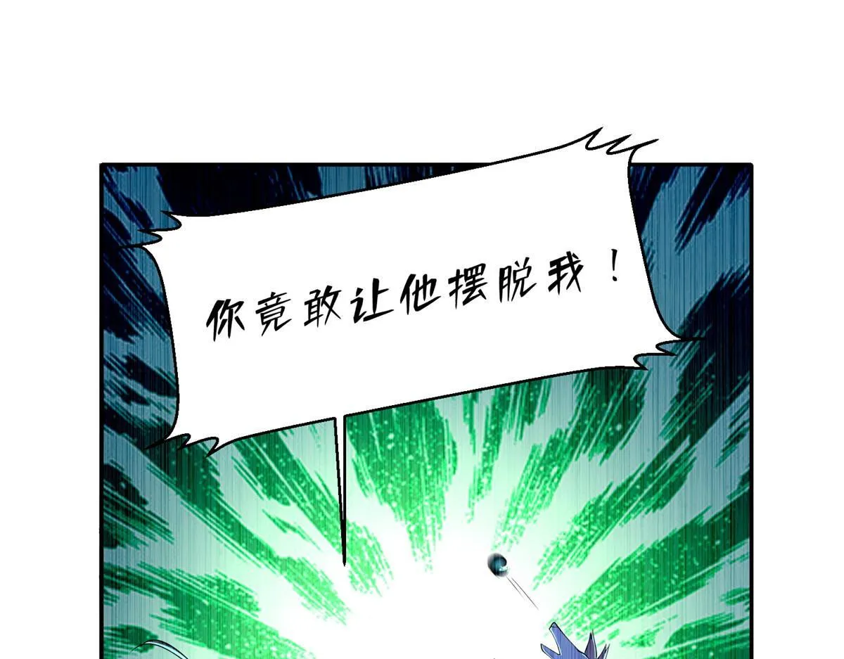 第二百一十二话 第74页