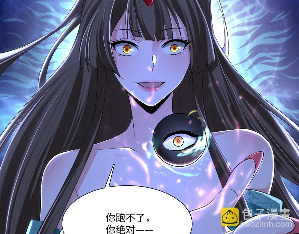 第二百一十二话 第78页